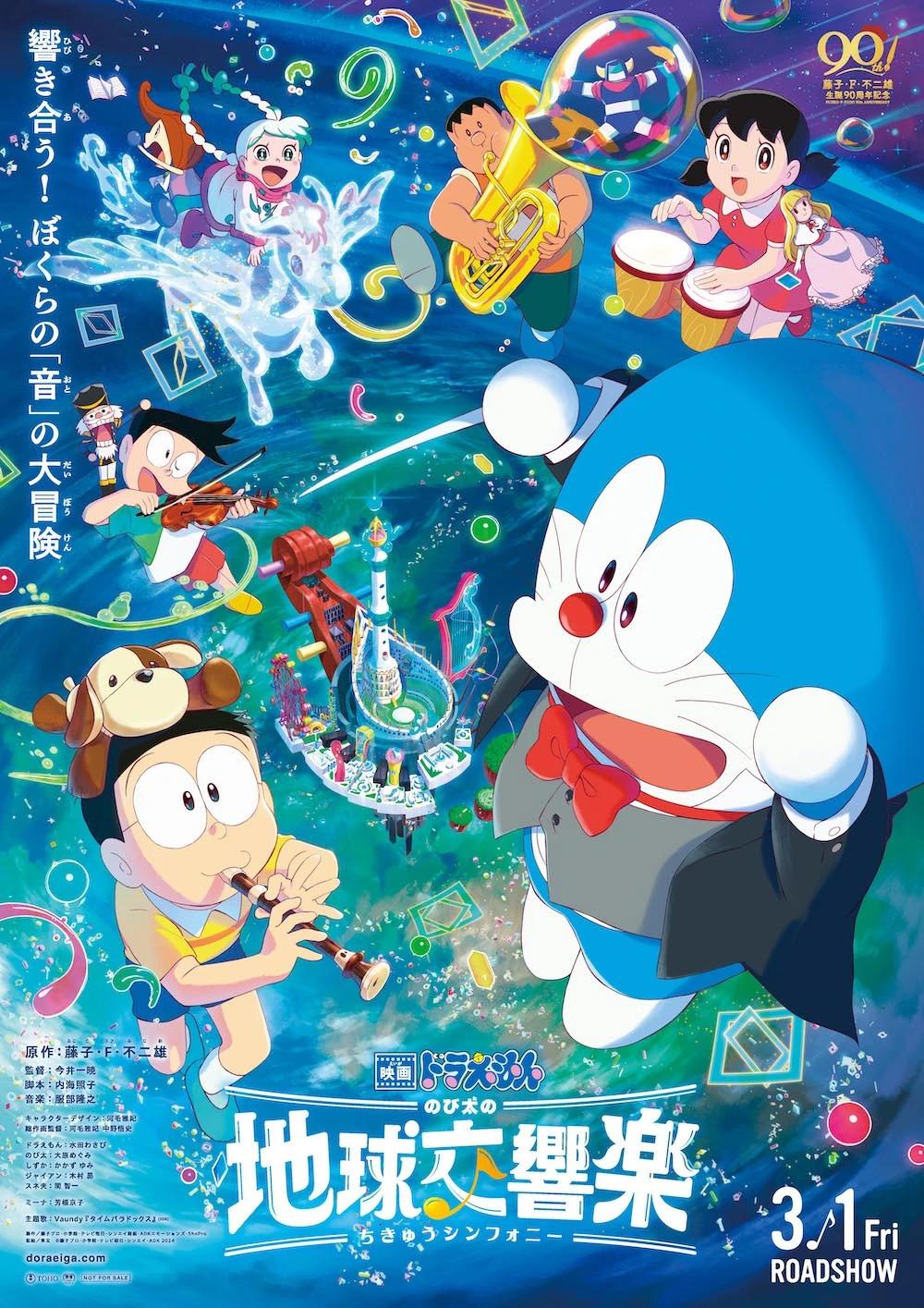 PHIM ĐIỆN ẢNH DORAEMON: NOBITA VÀ BẢN GIAO HƯỞNG ĐỊA CẦU (Lồng Tiếng)-P