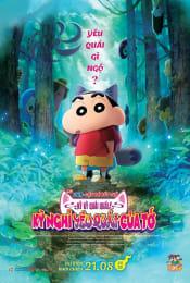 PHIM SHIN – CẬU BÉ BÚT CHÌ: KỲ KỲ QUÁI QUÁI! KỲ NGHỈ YÊU QUÁI CỦA TỚ - P (PHỤ ĐỀ)