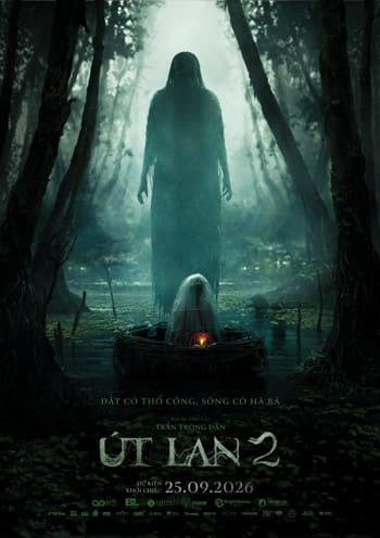 UT LAN 2
